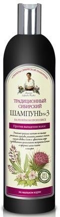 SZAMPON NO 3 NA ŁOPIANOWYM PROPOLISIE PRZECIW WYPADANIU WŁOSÓW 550 ml - RECEPTURY BABCI AGAFI - AGAFI SZAMPON NO 3 NA ŁOPIANOWYM PROPOLISIE PRZECIW WYPADANIU WŁOSÓW 550 ml - RECEPTURY BABCI AGAFI - AGAFI